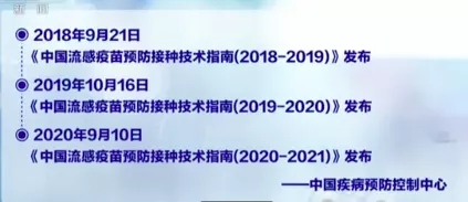 普通人还有多久能接种新冠疫苗？最新回应来了