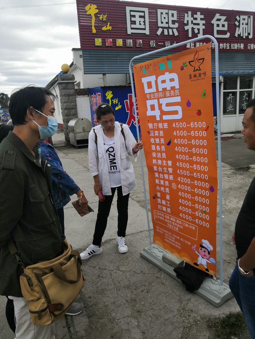 企业想招人，应聘的没几个，线下招聘会尴尬了……问题出在哪儿？