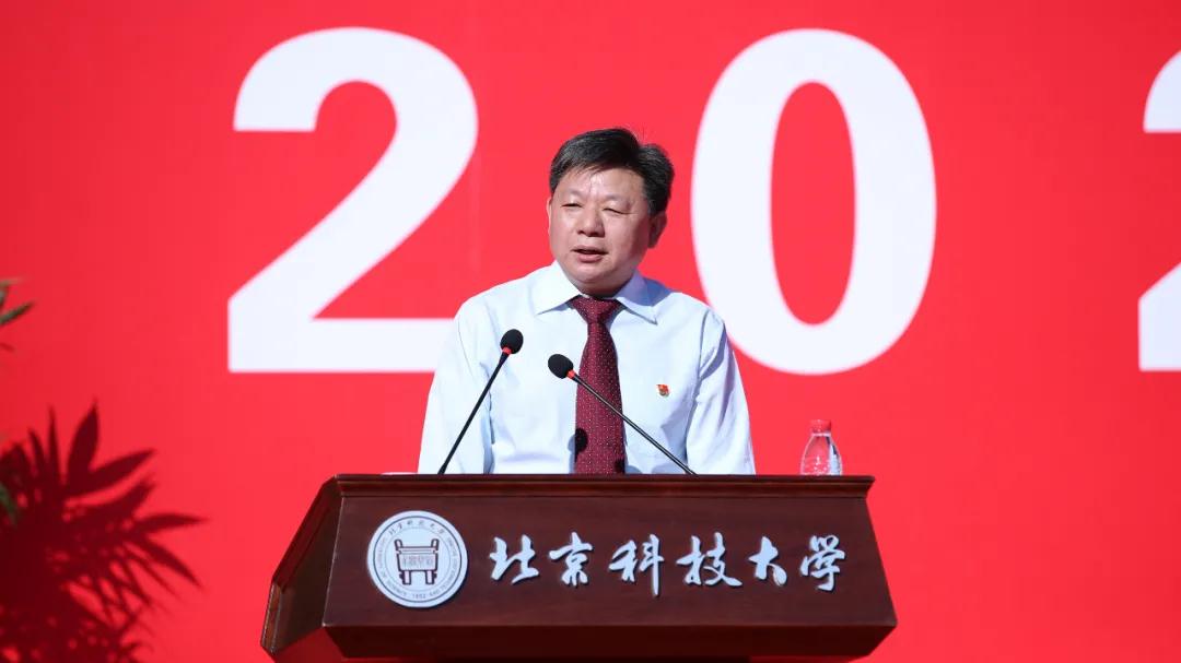 北京科技大学校长杨仁树：大学，朝向梦想的征途
