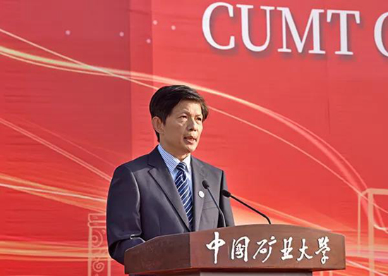 中国矿业大学校长宋学锋:不负韶华，做乘风破浪、勇担使命的新青年