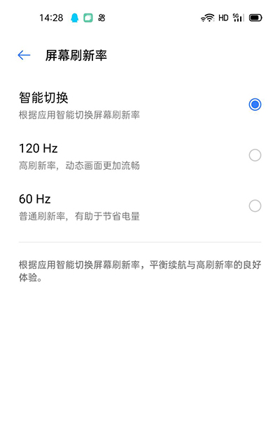 真我X7 Pro 5G上手体验：”120Hz高刷+65W闪充”轻旗舰引领5G手机“真普及”