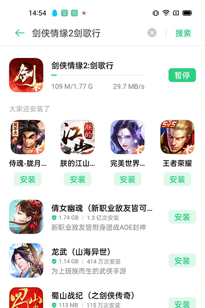 真我X7 Pro 5G上手体验：”120Hz高刷+65W闪充”轻旗舰引领5G手机“真普及”