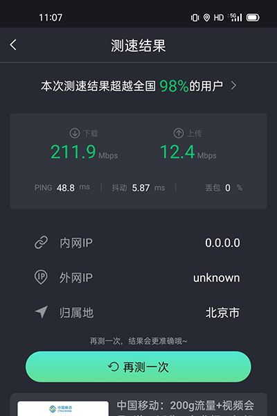 真我X7 Pro 5G上手体验：”120Hz高刷+65W闪充”轻旗舰引领5G手机“真普及”