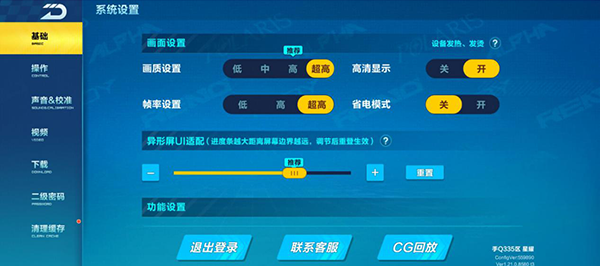 真我X7 Pro 5G上手体验：”120Hz高刷+65W闪充”轻旗舰引领5G手机“真普及”