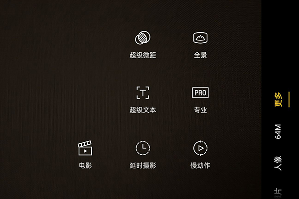 真我X7 Pro 5G上手体验：”120Hz高刷+65W闪充”轻旗舰引领5G手机“真普及”