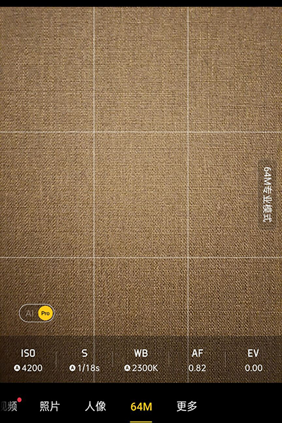 真我X7 Pro 5G上手体验：”120Hz高刷+65W闪充”轻旗舰引领5G手机“真普及”