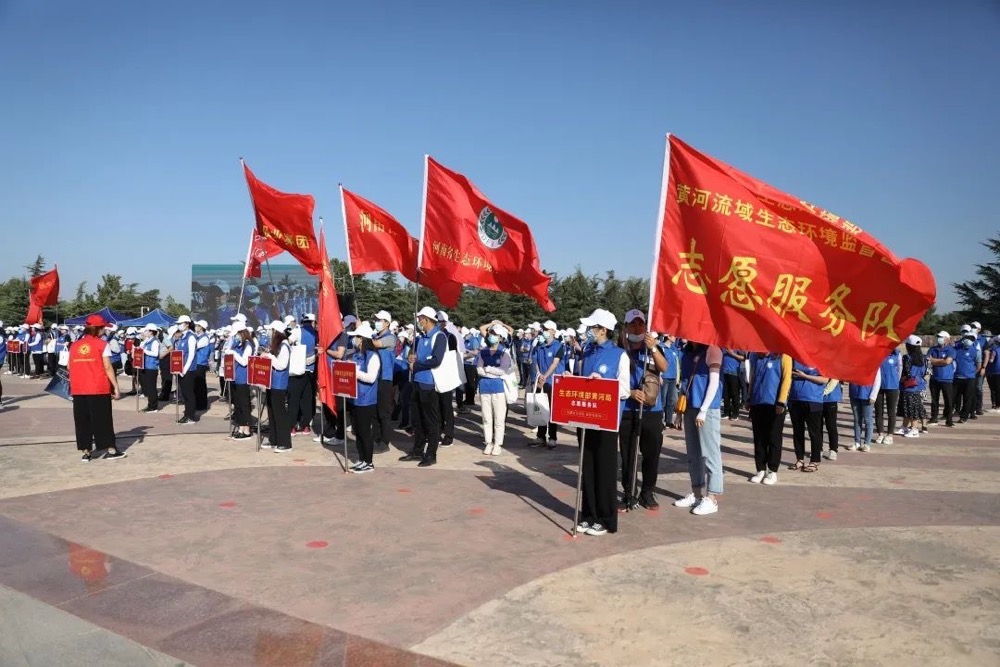 水利部举办“关爱山川河流·保护母亲河”全河联动志愿服务活动