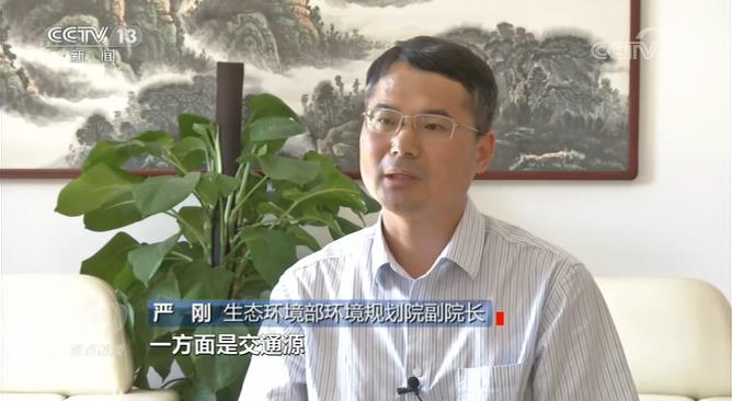 焦点访谈丨碧空如洗不等于空气优良！看不见的污染要警惕