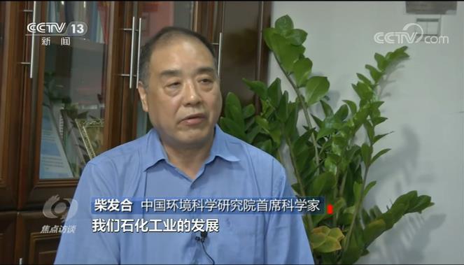 焦点访谈丨碧空如洗不等于空气优良！看不见的污染要警惕