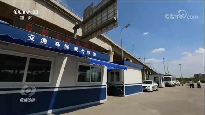 焦点访谈丨碧空如洗不等于空气优良！看不见的污染要警惕