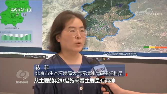 焦点访谈丨碧空如洗不等于空气优良！看不见的污染要警惕
