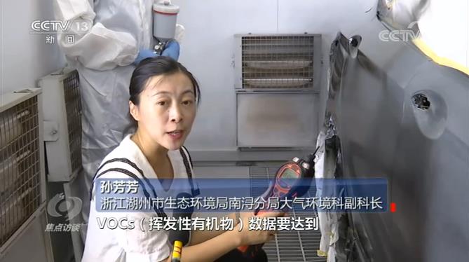 焦点访谈丨碧空如洗不等于空气优良！看不见的污染要警惕