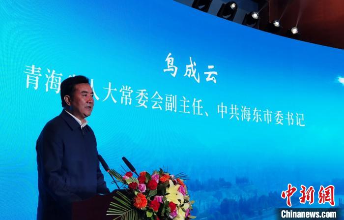 专家学者共论河湟文化：在合作中传承与弘扬