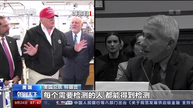 美国死亡病例数超20万 孰之过？美国疫情逝者背后的追问