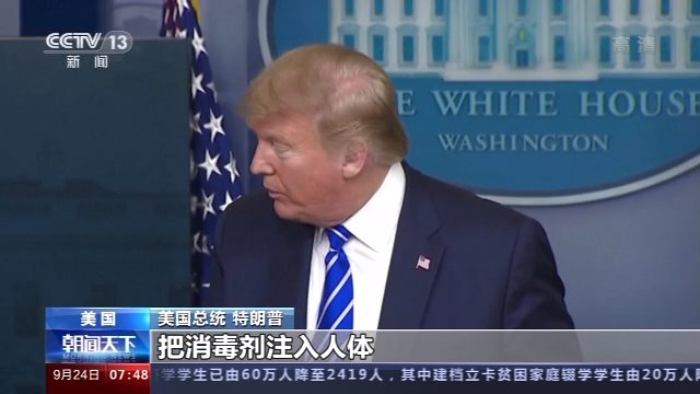 美国死亡病例数超20万 孰之过？美国疫情逝者背后的追问