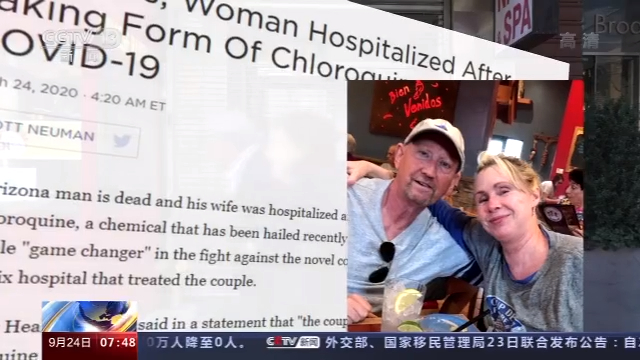 美国死亡病例数超20万 孰之过？美国疫情逝者背后的追问