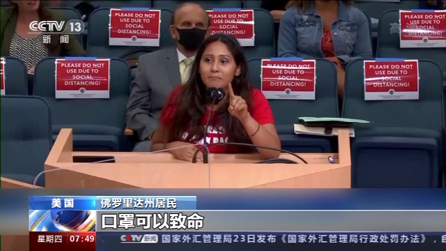 美国死亡病例数超20万 孰之过？美国疫情逝者背后的追问