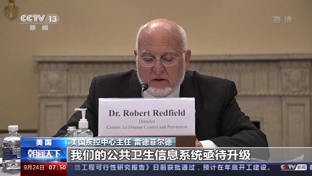 美国死亡病例数超20万 孰之过？美国疫情逝者背后的追问