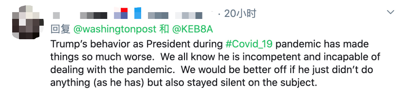 美国新冠肺炎死亡病例累计超20万 白宫发言人：我们原先预想的是200万
