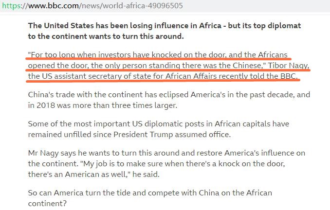 非洲媒体人吐槽：美国担心中国已成为非洲最好的朋友，那特朗普又在做什么？