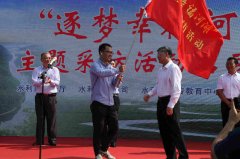 水利部“逐梦幸福河湖”主题采访活动启动