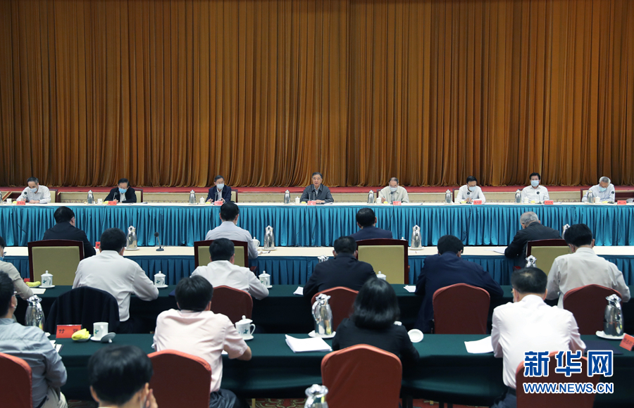 汪洋出席“积极推进改革创新，激发经济发展新动能”调研协商座谈会