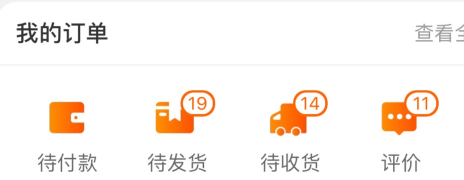 为了让你报复性消费，国家又出大招了！