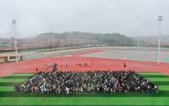 吉利学院成都校区举行2020级新生开学升旗仪式