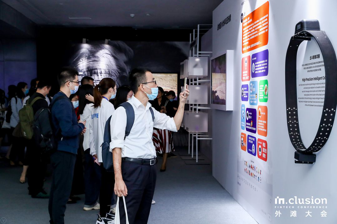 外滩大会今日收官 压轴议题是“蚂蚁保护大象”