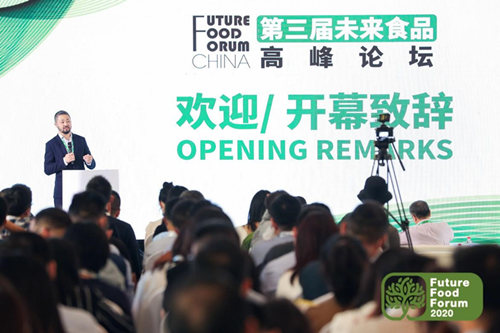 第三届未来食品高峰论坛暨上海国际植物基产品博览会在上海举办