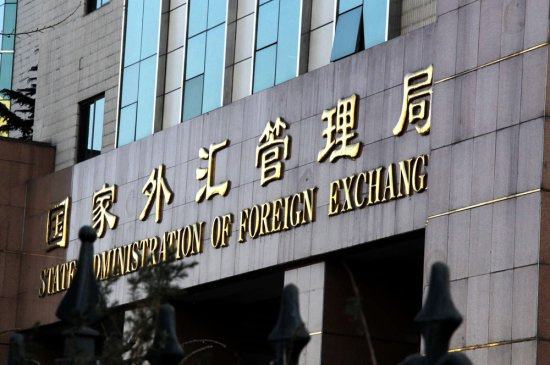 严查资金通道 外汇局再次通报非法买卖外汇案例