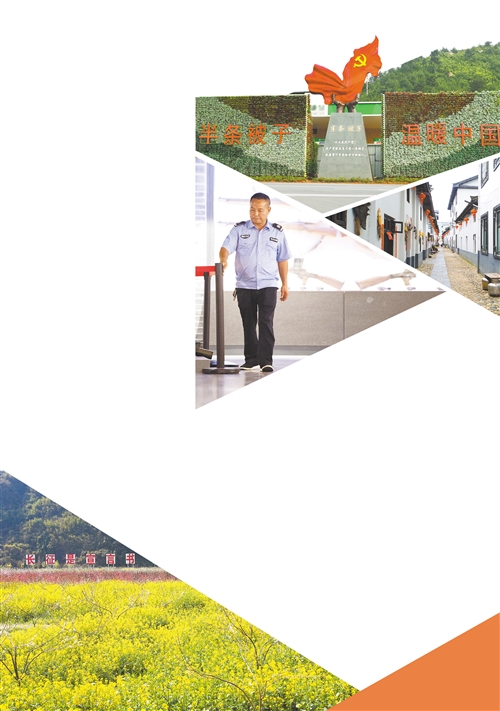 跨越时空的温暖——“半条被子的故事”续篇