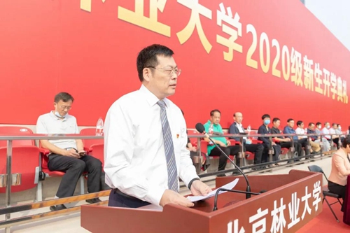 北京林业大学校长安黎哲：锤炼求学真本领，开创求知新境界