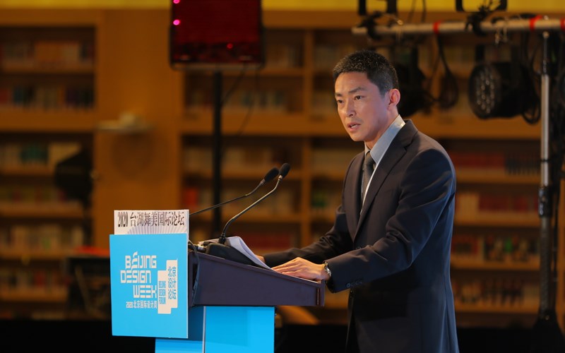 2020台湖舞美国际论坛启幕 “物质与虚拟”引思考