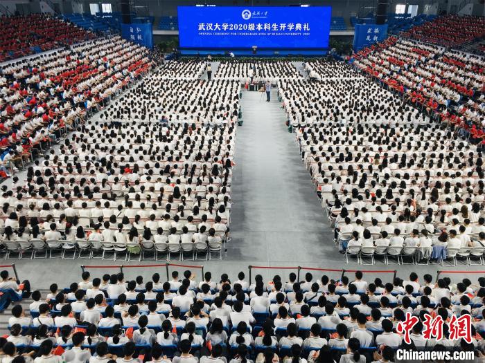 武汉大学2020级本科生开学典礼现场 马芙蓉 摄