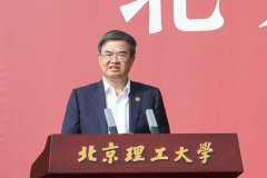 北京理工大学校长张军：延安精神传薪火矢志报国立潮头