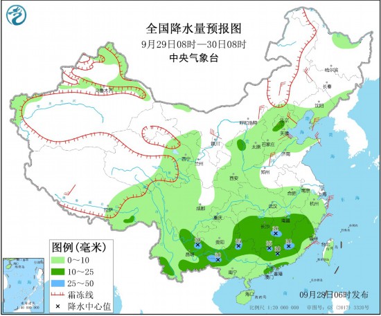 中央气象台：未来三天中东部有较大范围降雨过程
