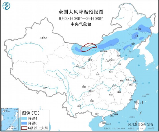 中央气象台：未来三天中东部有较大范围降雨过程
