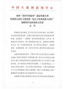 粤港澳大湾区主题赛暨“镜头下的粤港澳大湾区”融媒体作品征集展示活动公告