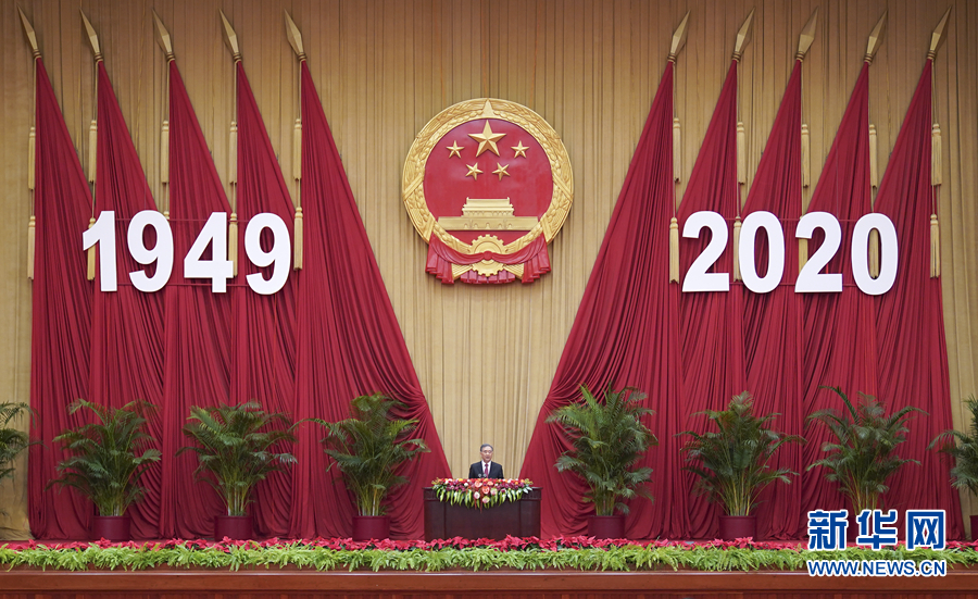 六部门联合举行国庆招待会 汪洋出席并致辞