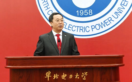 华北电力大学校长杨勇平：以规律、自律和韵律开启逐梦新征程