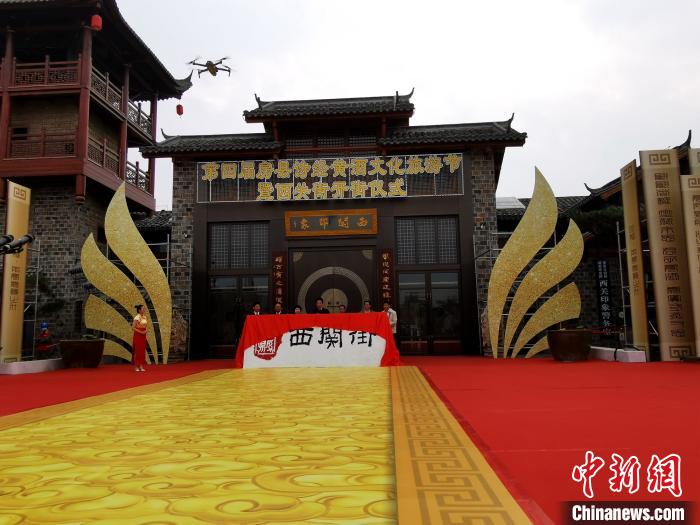 湖北房县“西关印象”开街 古盐道再现昔日繁华