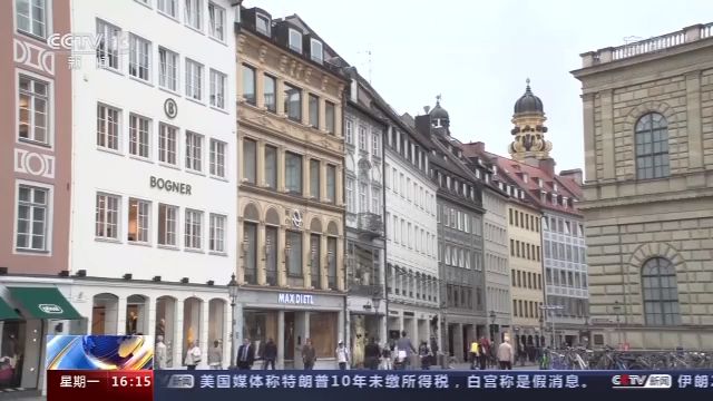 德国经济界人士：中国经济迅速恢复有助提振全球经济