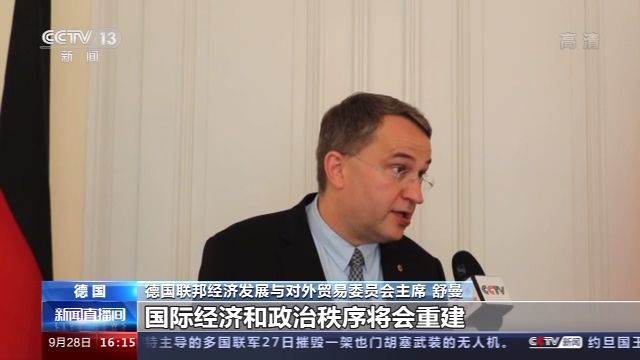 德国经济界人士：中国经济迅速恢复有助提振全球经济