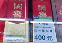 “双节”探访白酒市场｜茅台价格坚挺，其他高端酒还会涨？