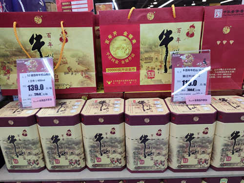 “双节”探访白酒市场|名酒促销两极化,中低端火热高端谨慎