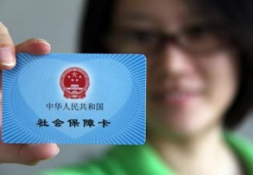 “社保第六险”试点扩围 助力破解老龄化困境