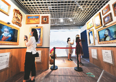 AI“换脸”有危险（网上中国）