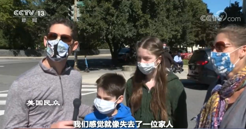 新闻周刊丨美国大法官金斯伯格去世 “大法官补位战”火药味十足