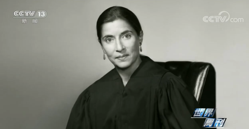 新闻周刊丨美国大法官金斯伯格去世 “大法官补位战”火药味十足